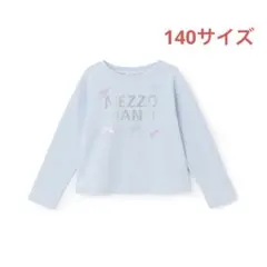 メゾピアノ新品新作タグ付きラインストーンロゴ　長袖Tシャツ140