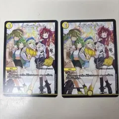 25周年プロモ ヘブンズ・ゲート 3枚セット - メルカリ