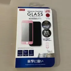 DAISO iPhone 8/7/6S用 強化ガラスフィルム