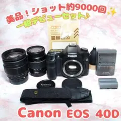 ✨Canon 40D✨初心者 高倍率レンズ 高画質 名機 入門機 キャノン