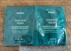 AVEDA ボタニカル リペア シャンプー・コンディショナー 10mlのサムネイル