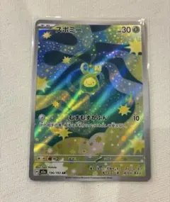 2026年最新】ドラメシヤ ドロンチの人気アイテム - メルカリ