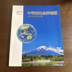 Item thumbnail for item ee7d75fa-5d16-40c0-a628-46313ab4e003