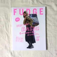 FUDGE 04号 BEST HIT! BASIC