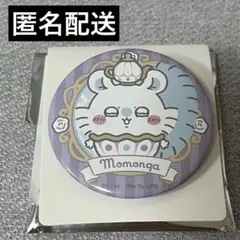 ちいぽけ アリスなトレーディング缶バッジ モモンガ　匿名配送
