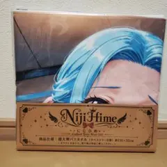 NijiHime 超大判バスタオル