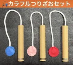 モンテッソーリ 手作り