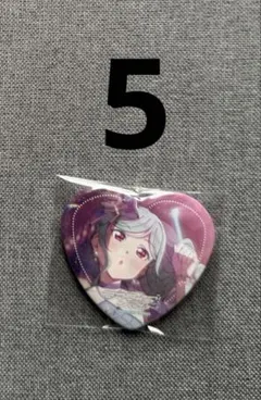 ラブライブスーパースター セガラッキーくじ Liella!鬼塚冬毬