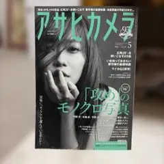 Item thumbnail for item dea5e4c1-a2c3-45ca-9e5c-79193c160f60