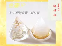 みりこ様 リクエスト 2点 まとめ商品