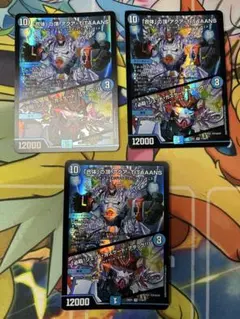 合体の頂アクアTITAAANS/必殺！ジェットカスケードアタック　3枚