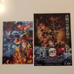 【未開封】鬼滅の刃 無限城編 特典 キービジュアル イラストボード　フライヤー
