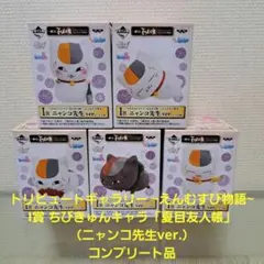 くりのすけ様 リクエスト 2点 まとめ商品