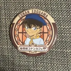 名探偵コナンカフェ 2026 缶バッジ 描きおろしver. 江戸川コナン