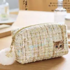 JAL機内販売　ポール&ジョー　ツイードポーチ