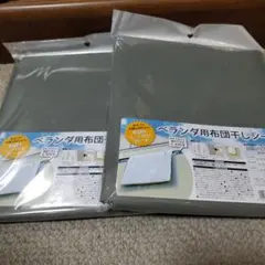 Item thumbnail for item e7281a79-17ae-43a1-a126-e23393203fda