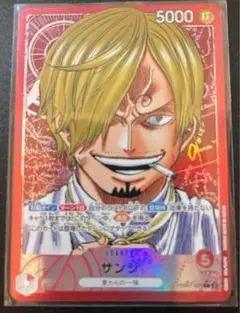 カタクリ サンジ　パラレル　4 枚セット シャーロット・カタクリ(☆SEC)(OP03-123)[illust.AKIRA EGAWA