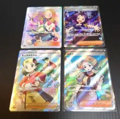 マツリカ　アセロラほか　４枚　セット