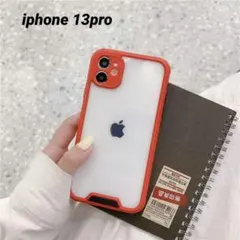 人気！iphone 13pro 赤バンパー スマホケース