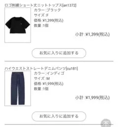 GRL まとめ売り