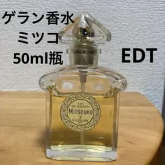 MITSOUKO ミツコ　香水　　新品未使用 GUERLAIN - □美品□ GUERLAIN ゲラン MITSOUKO ミツコ