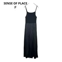 センスオブプレイス Ｆ　ニット切替ワンピ　ドッキング　ロング　サテン　黒