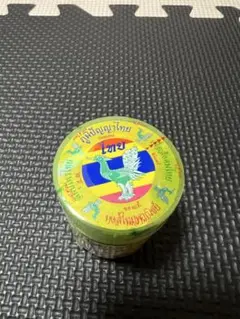 2025年最新】ヤードム ホンタイの人気アイテム - メルカリ