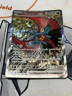 2025年最新】トドロクツキex SAR 傷ありの人気アイテム - メルカリ