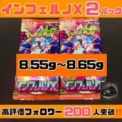 2026年最新】ポケモンカード 未開封の人気アイテム - メルカリ