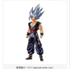 ⭐︎ドラゴンボール　超サイヤ人２体セット⭐︎ 新品　箱無し　海外製　28cm HGドラゴンボール01 GOKU EDITION【超サイヤ人 孫悟空/超サイヤ