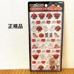 ベイマックス　ボンボンドロップシール　ミニ　ディズニー　正規品