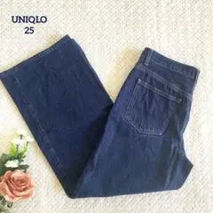 ストレートデニムパンツ