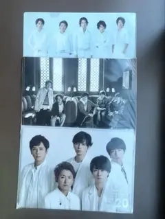 嵐　クリアファイル ３枚セット