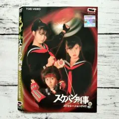 2026年最新】スケバン刑事ヨーヨーの人気アイテム - メルカリ