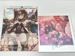 グランブルーファンタジー バレンタイン メーテラのサムネイル