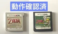 ゼルダの伝説 時のオカリナ 3D 大地の汽笛 セット