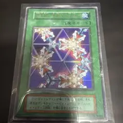 2026年最新】万華鏡 華麗なる分身の人気アイテム - メルカリ