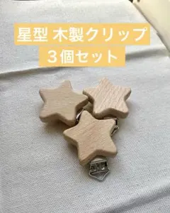 mari様 リクエスト 2点 まとめ商品