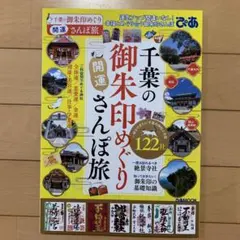 Item thumbnail for item 60cee117-6cdb-4e25-ad6f-e2d1e8b4d4ca