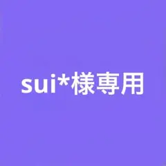RADWIMPS カプセルトイ ガチャガチャ ガチャ まとめ売り - メルカリ