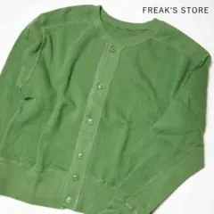 FREAK'S STORE カーディガン　分厚め生地