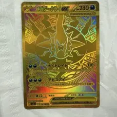 メガダークライEX MUR - メルカリ