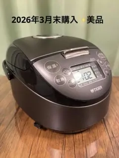 【美品】TIGER3合炊き炊飯器のサムネイル