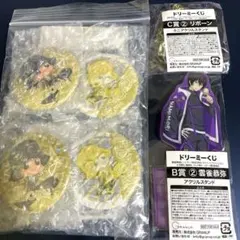 リボーン 雲雀恭弥 くじ