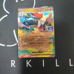 メガマフォクシーex プロモのサムネイル