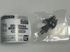 どこでもいっしょ めじるしアクセサリー クロ