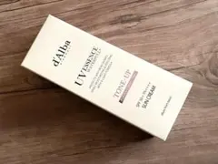 ダルバUVエッセンス トーンアップサンクリーム SPF50+ パープル