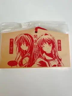 希少　レア　keyコラボカフェ　20周年　CLANNAD 特典ポストカード　智代 希少 智代アフター CLANNAD 特典A3ポスター key20周年カフェ
