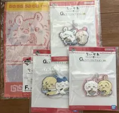 ちいかわ　一番くじ　F賞　タオル　G賞　ラバーコレクション