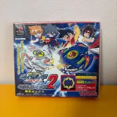PSソフト「爆転シュート ベイブレード2002 ベイバトルトーナメント2」